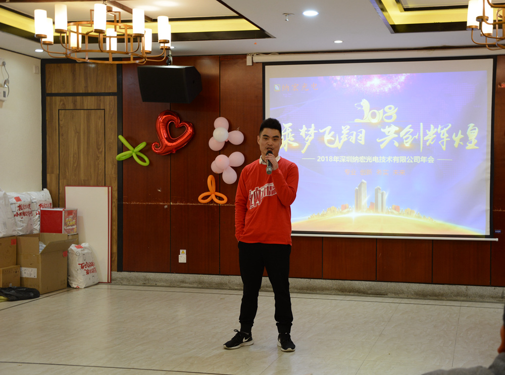 黃宏亮總經(jīng)理致辭