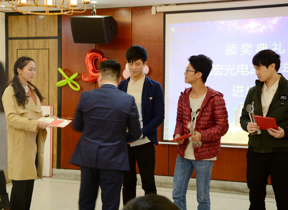 優(yōu)秀員工頒獎(jiǎng)