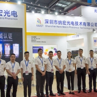 2018深圳納宏光電中國國際光電博覽會圓滿落幕