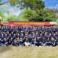 納宏光電十二周年：濾光片制造，匠心鑄就輝煌