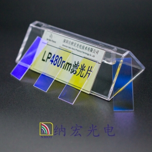 480nm長(zhǎng)波通濾光片